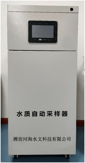 HH.SEHB-F001型水質自動采樣器(AB混合型AD模塊款)