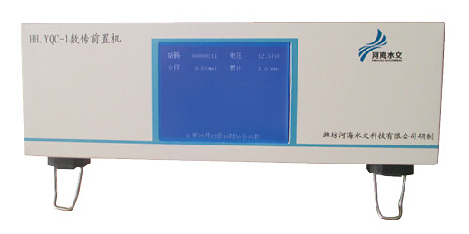 HH.YQC-1型數傳前置機
